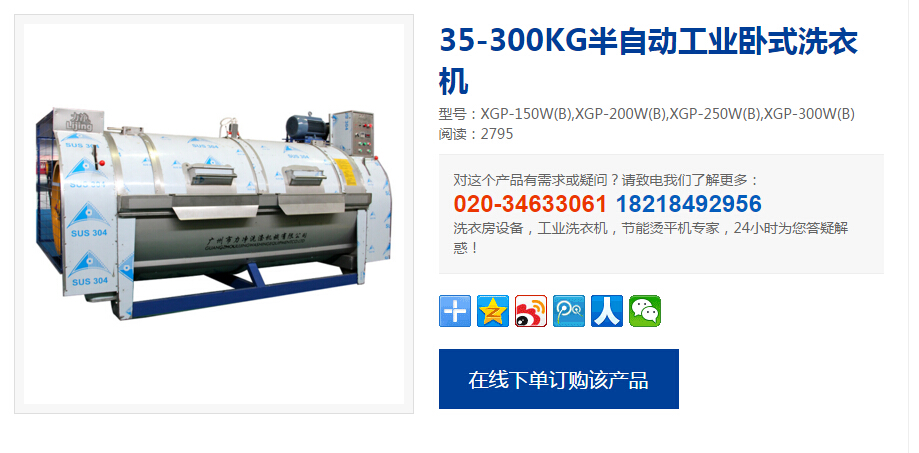 ˮϴ�S(ch��ng)��(zhu��n)��ȫ��Pʽ���I(y��)ϴ�C(j��)�����X(qi��n)һ�_(t��i)