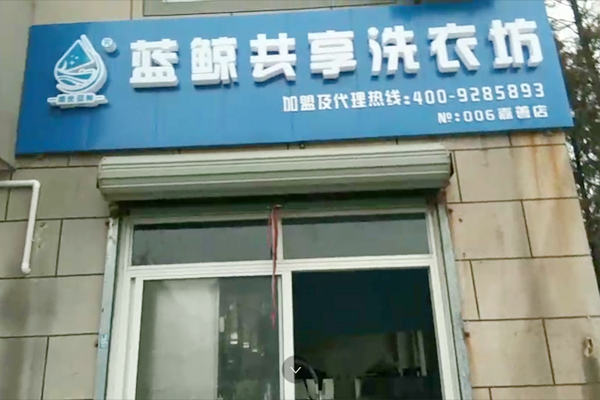 �K���B�i�����ߴaʽ����ϴ�·���(zh��n)���_�I(y��)